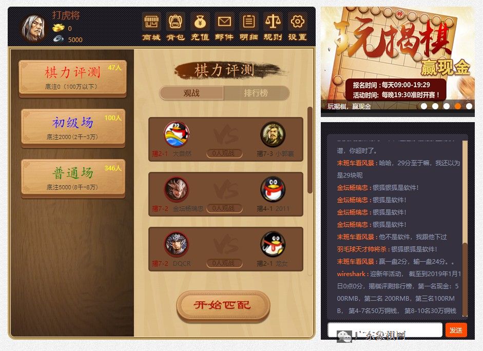 图片点击可在新窗口打开查看
