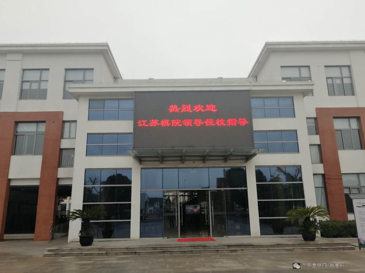 图片点击可在新窗口打开查看