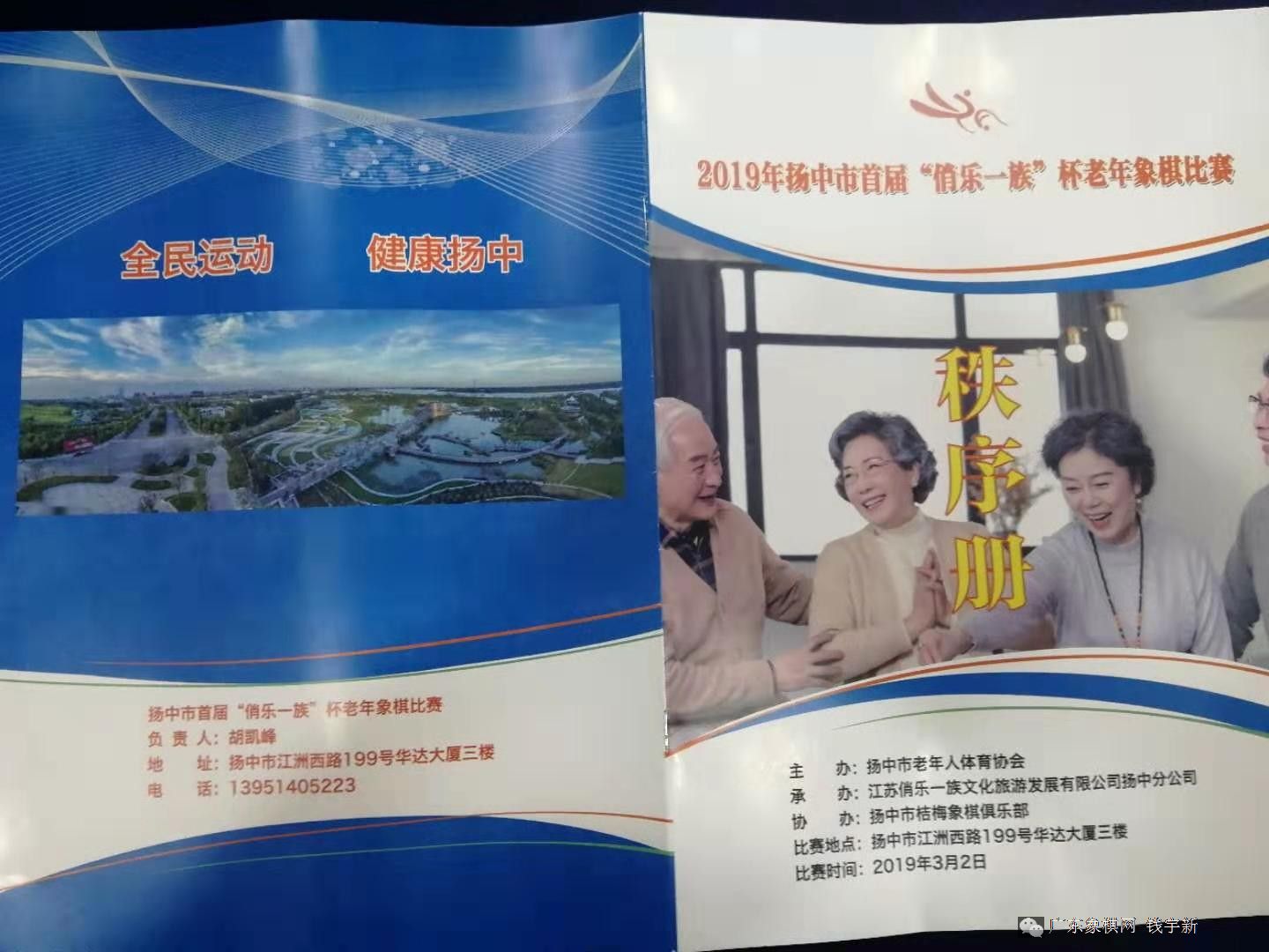 图片点击可在新窗口打开查看