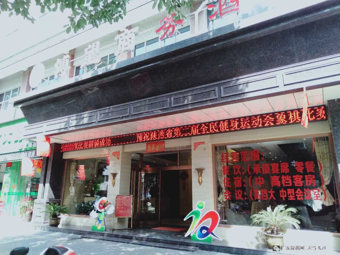 图片点击可在新窗口打开查看