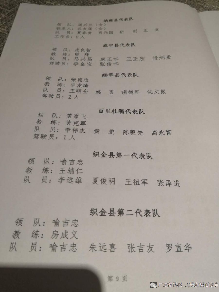 图片点击可在新窗口打开查看