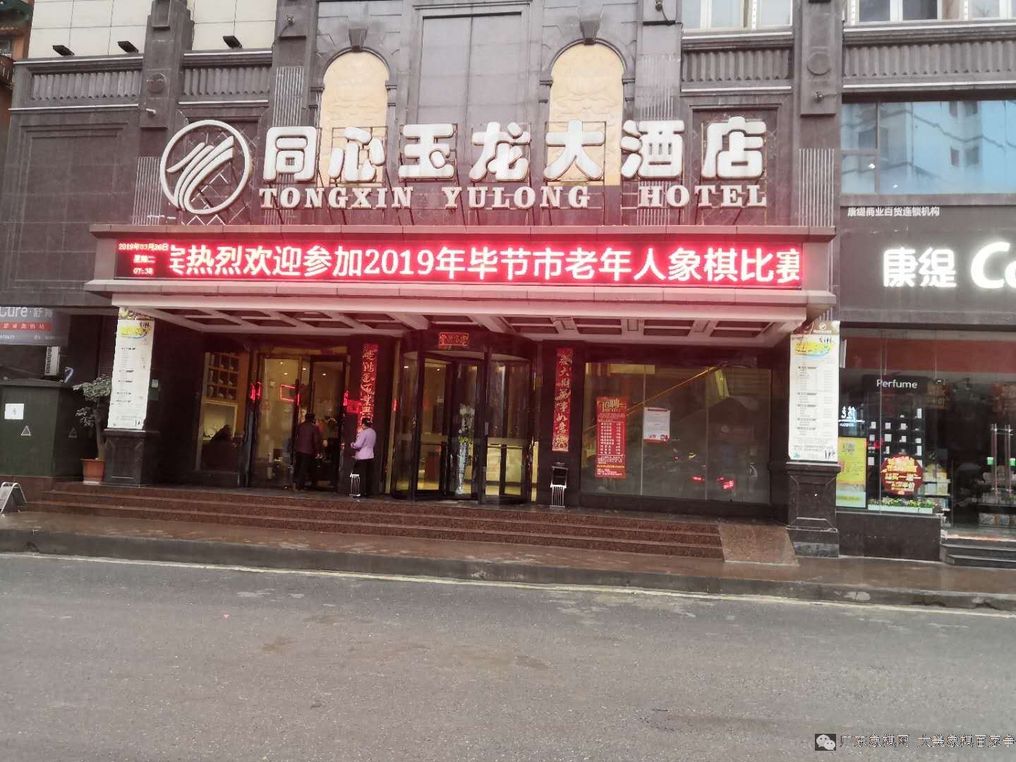 图片点击可在新窗口打开查看