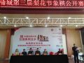 点击在新窗口浏览原图片