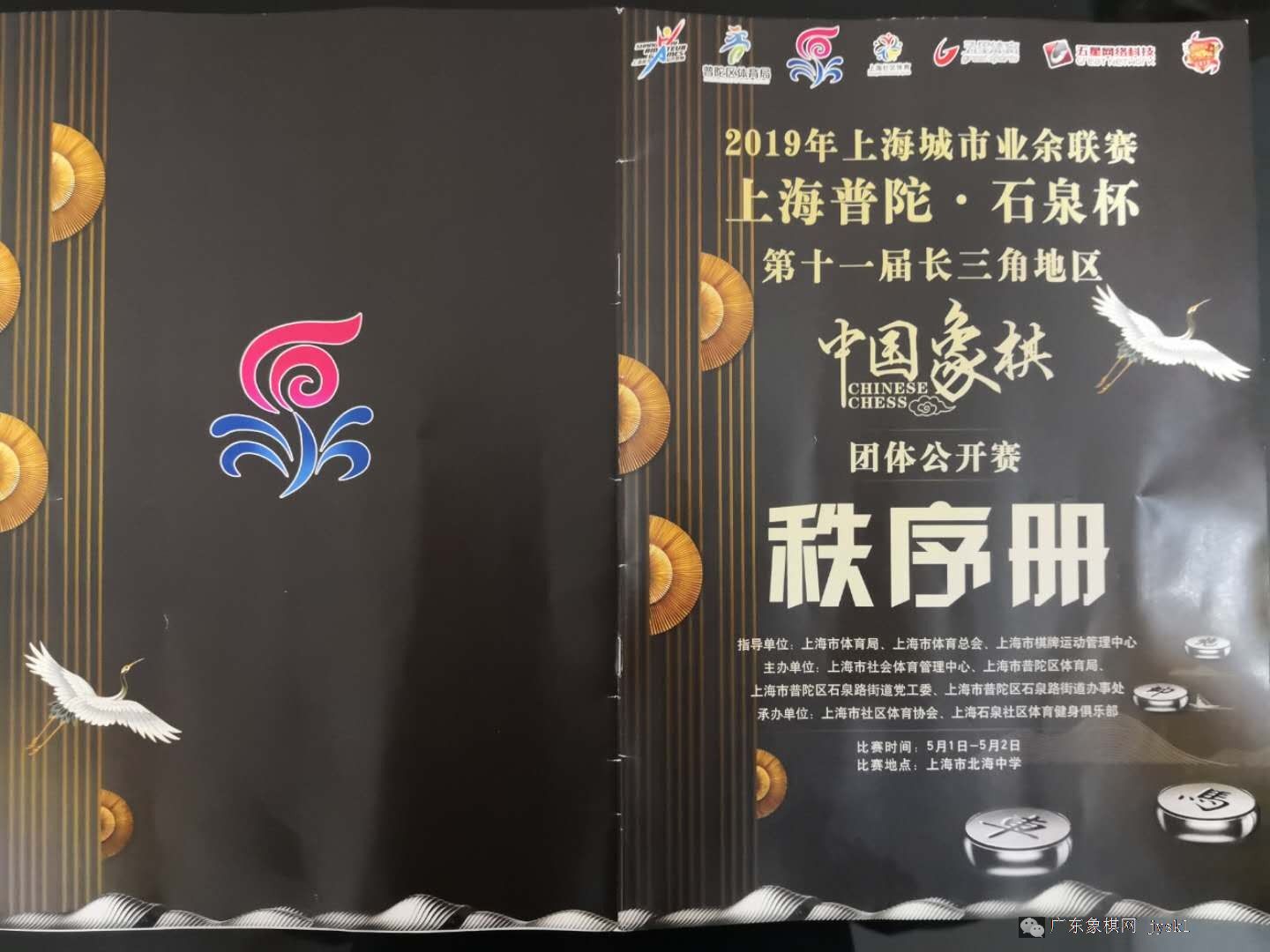 图片点击可在新窗口打开查看