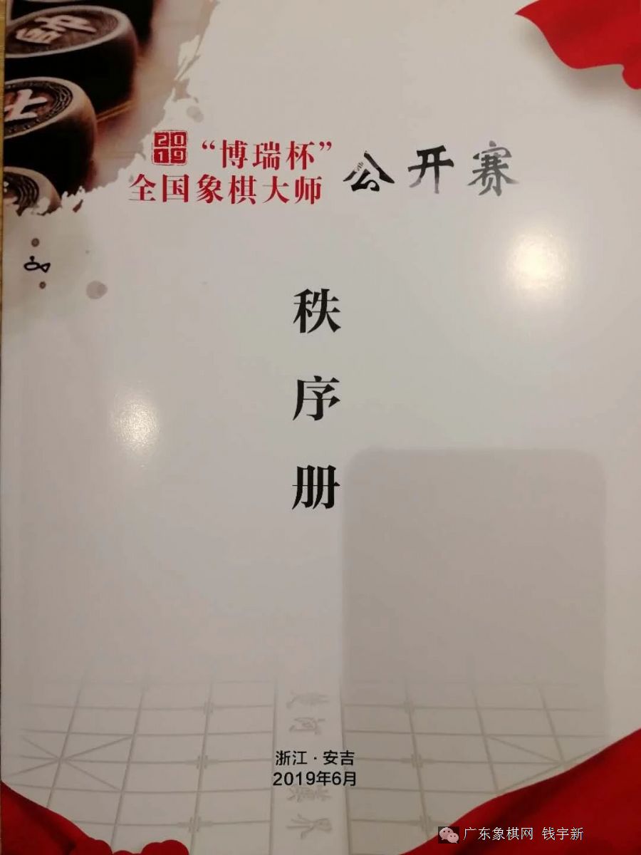 图片点击可在新窗口打开查看