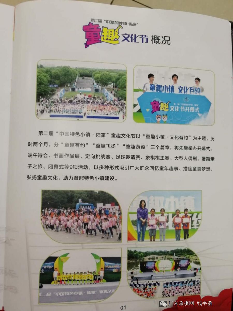 图片点击可在新窗口打开查看