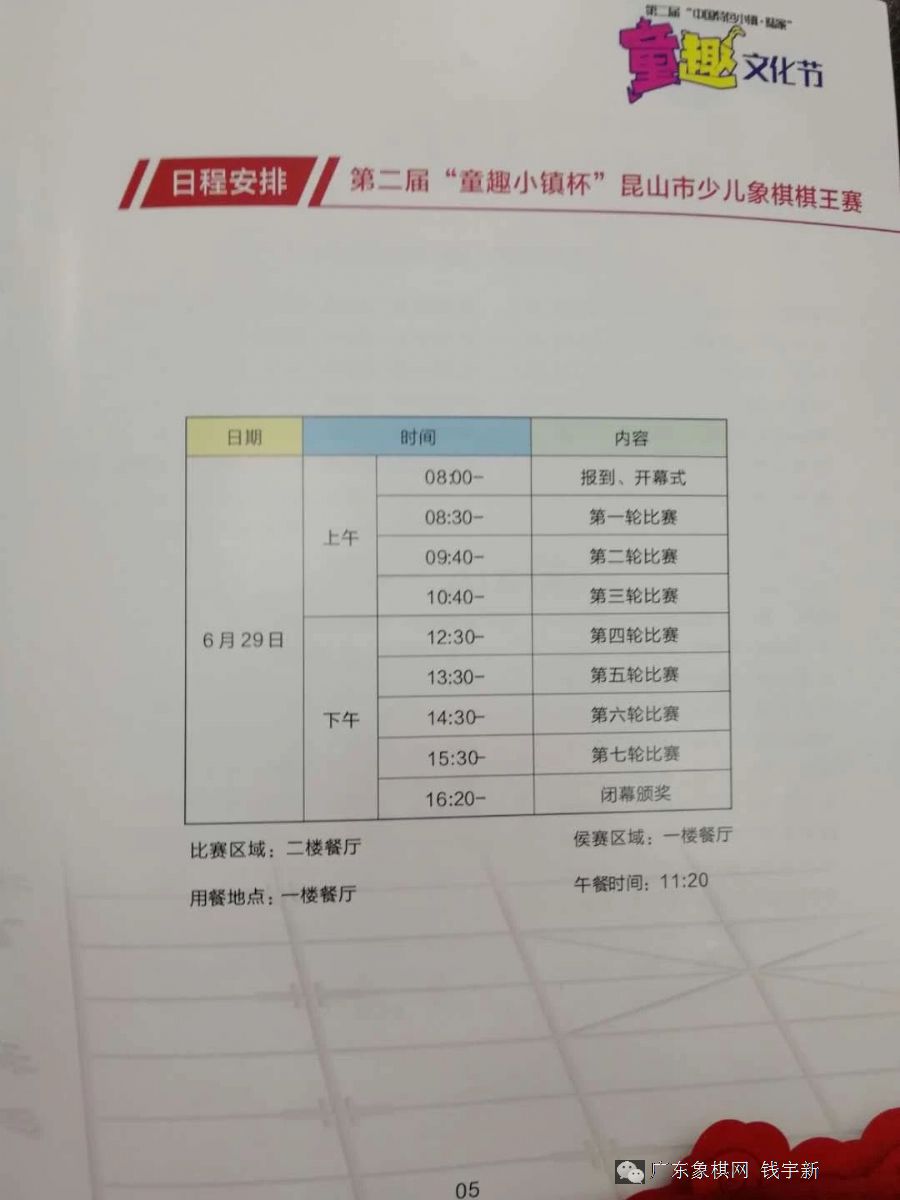 图片点击可在新窗口打开查看