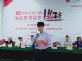 点击在新窗口浏览原图片