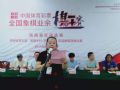 点击在新窗口浏览原图片