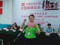 点击在新窗口浏览原图片