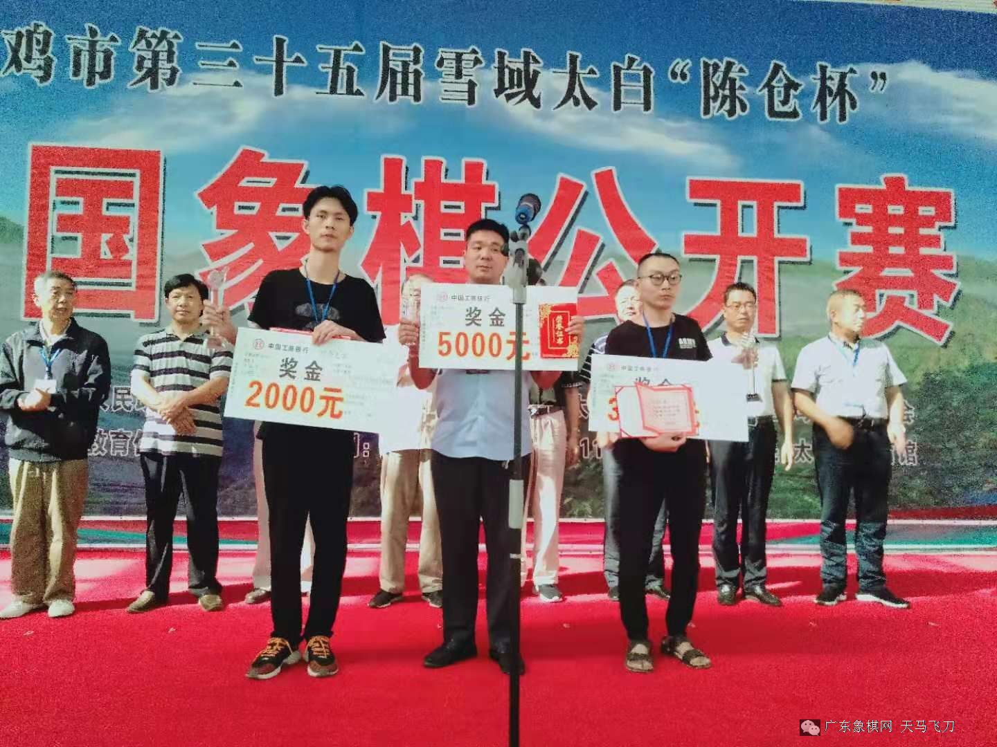 图片点击可在新窗口打开查看