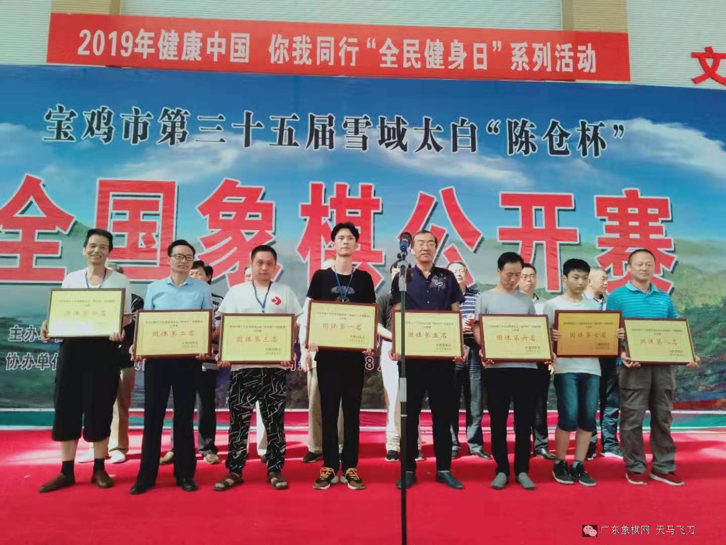图片点击可在新窗口打开查看
