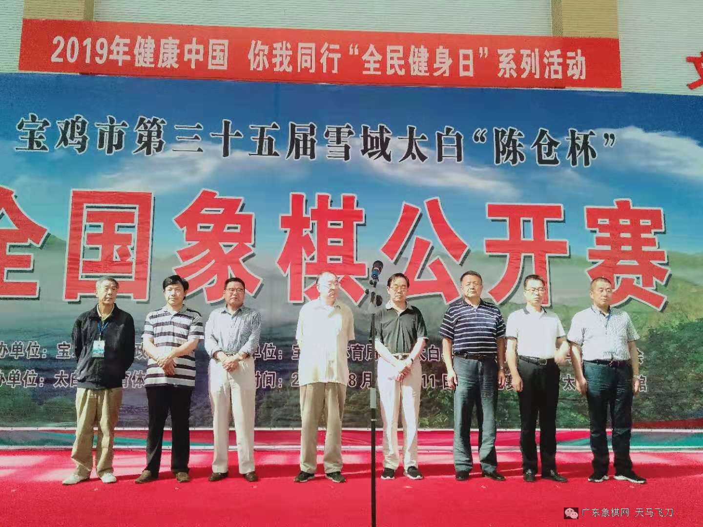 图片点击可在新窗口打开查看