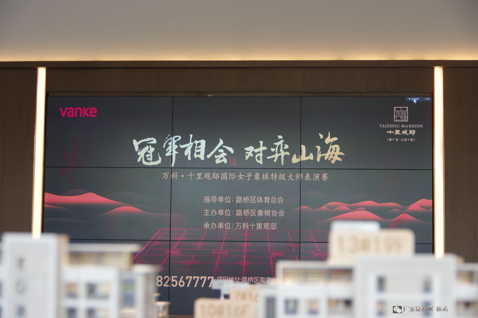 图片点击可在新窗口打开查看