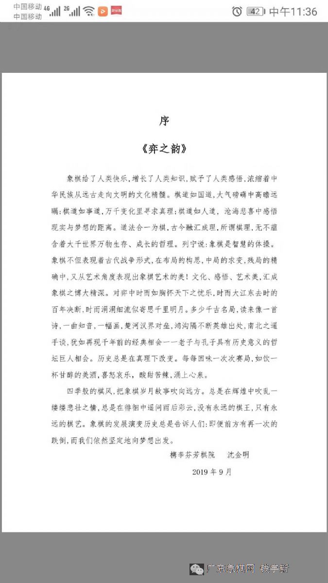 图片点击可在新窗口打开查看