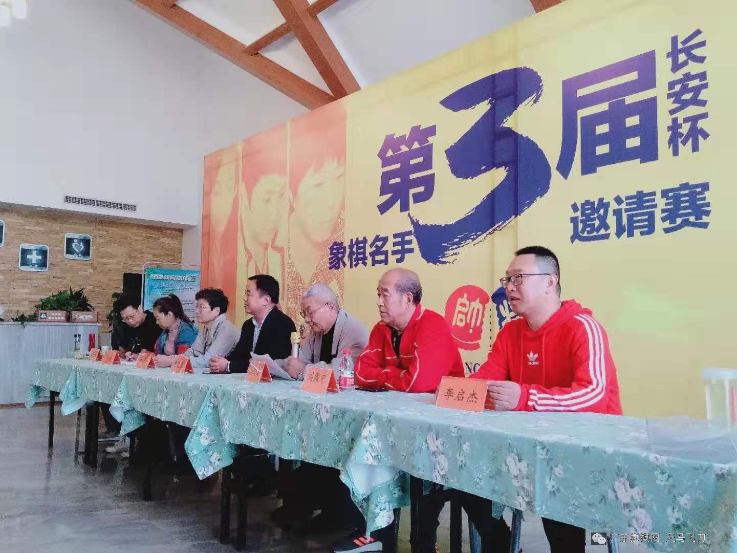 图片点击可在新窗口打开查看