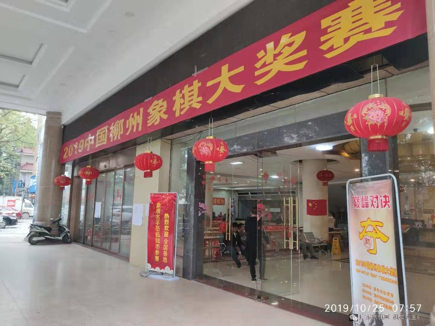 图片点击可在新窗口打开查看