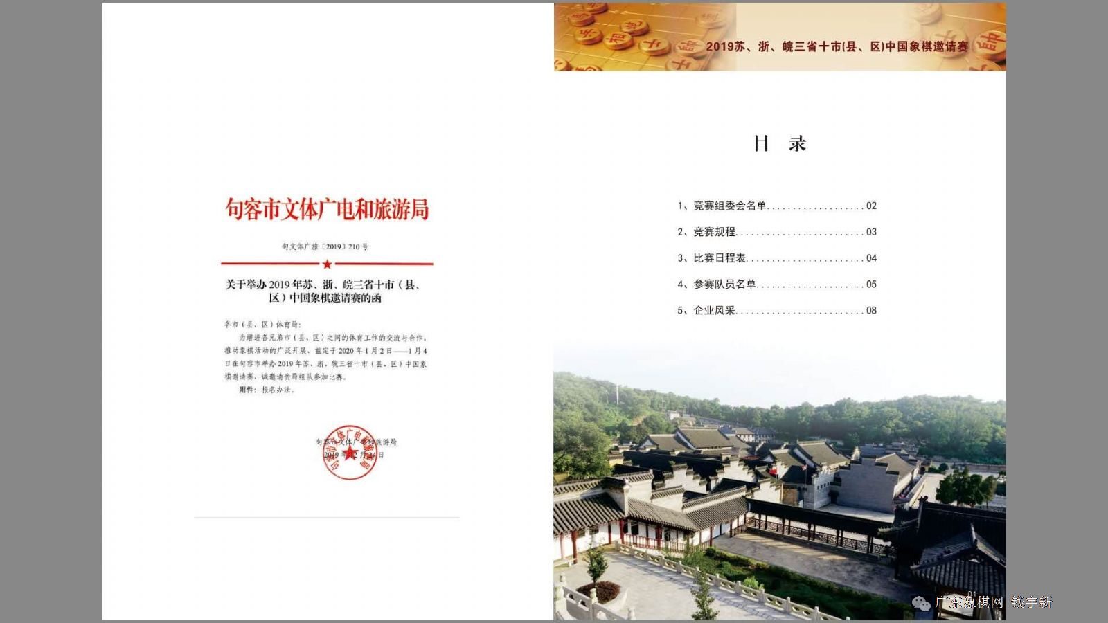图片点击可在新窗口打开查看