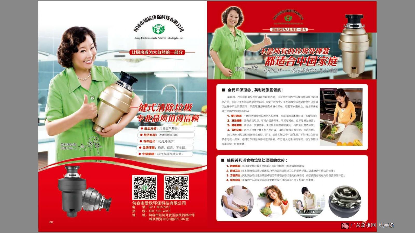 图片点击可在新窗口打开查看