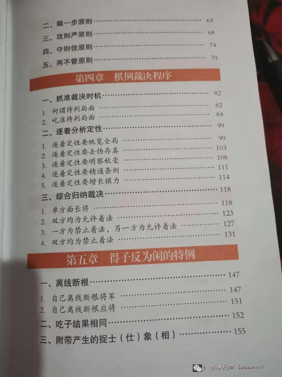 图片点击可在新窗口打开查看