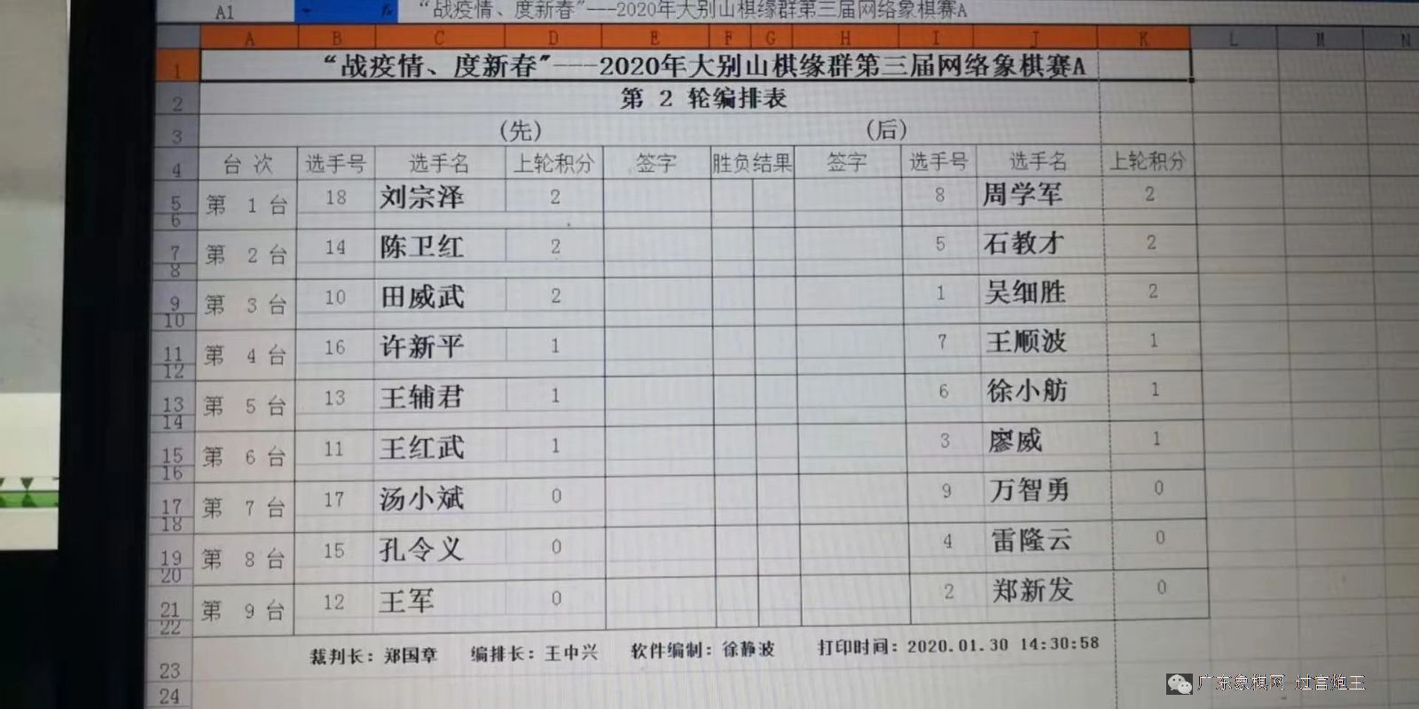 图片点击可在新窗口打开查看