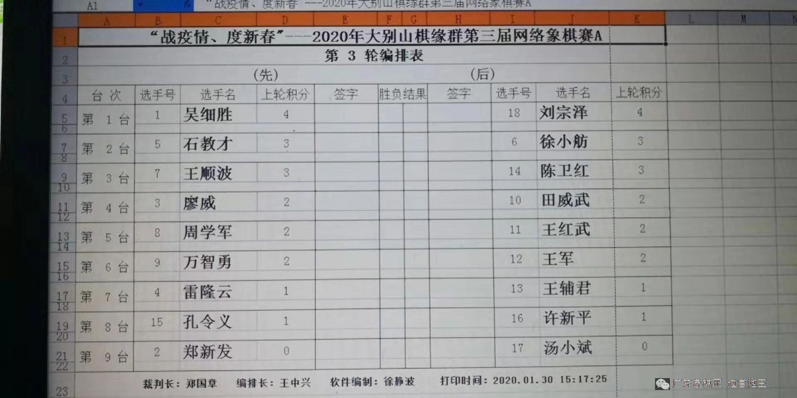 图片点击可在新窗口打开查看