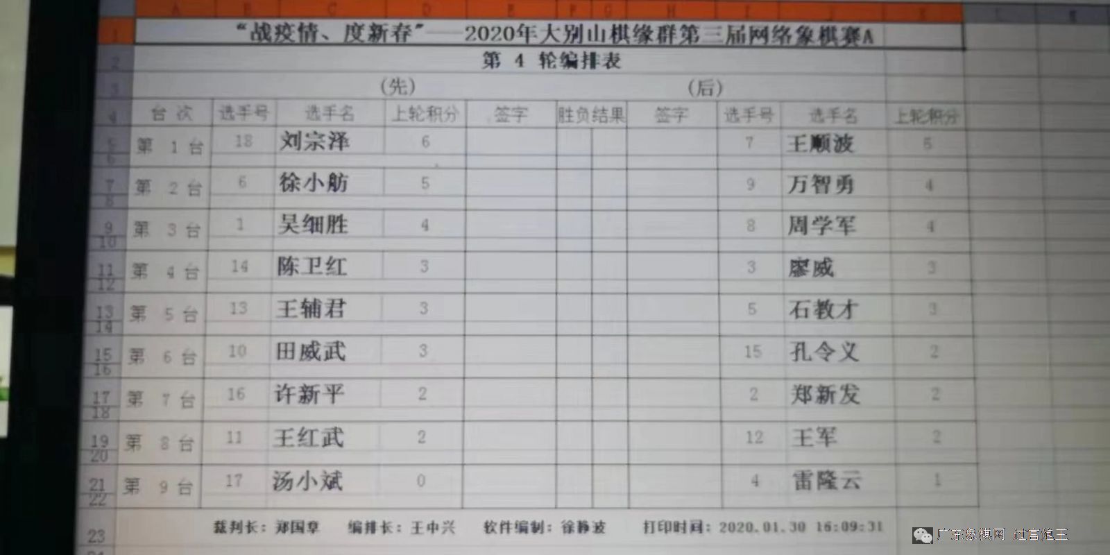 图片点击可在新窗口打开查看