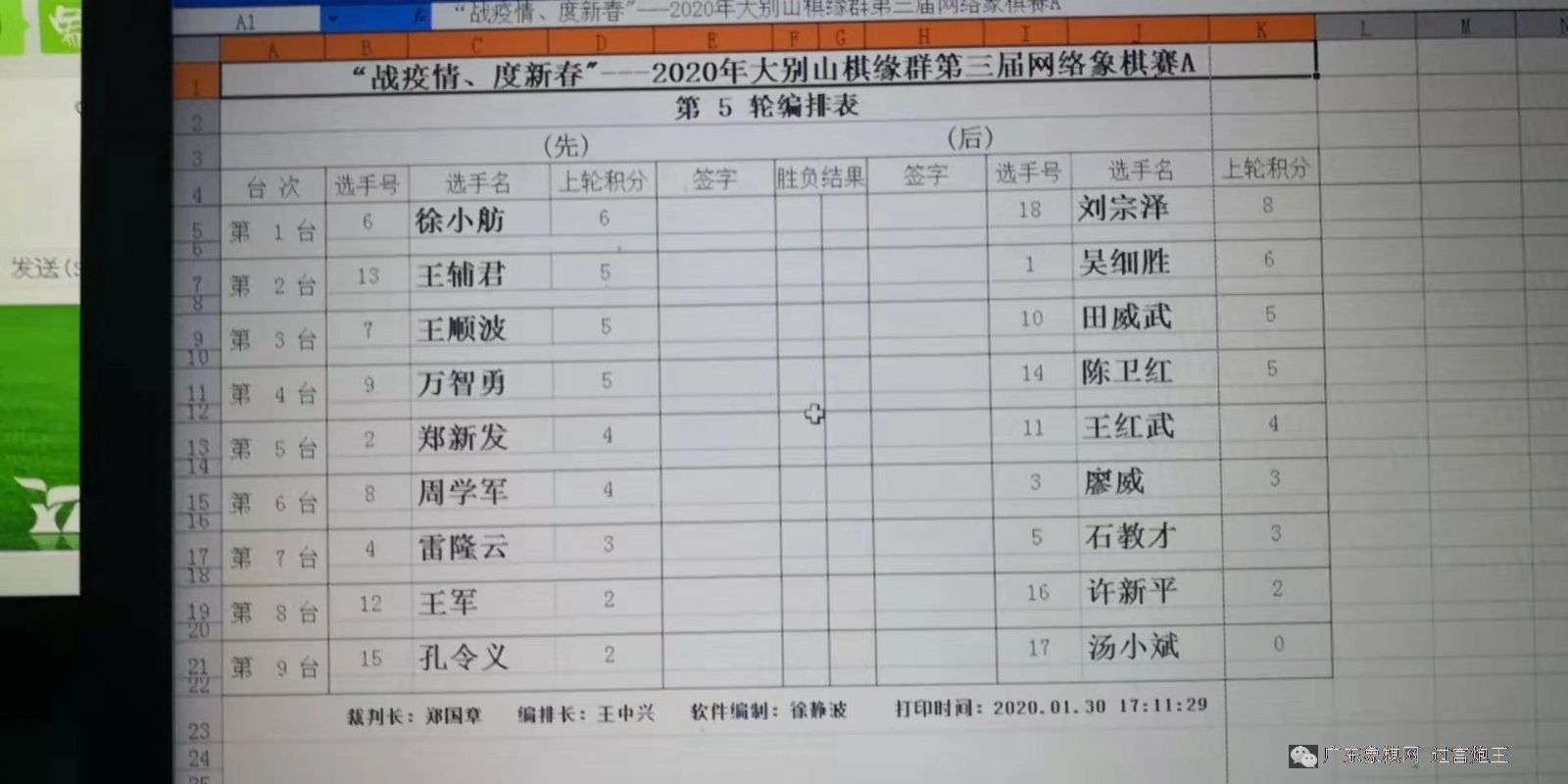 图片点击可在新窗口打开查看