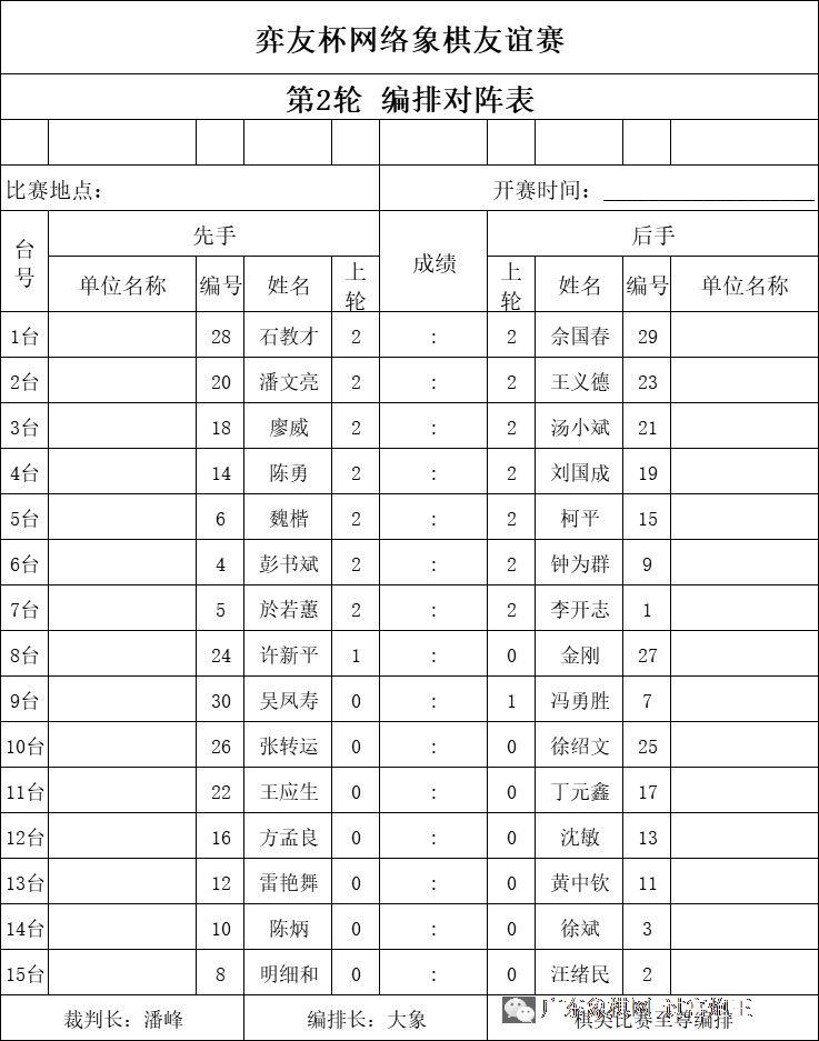 图片点击可在新窗口打开查看