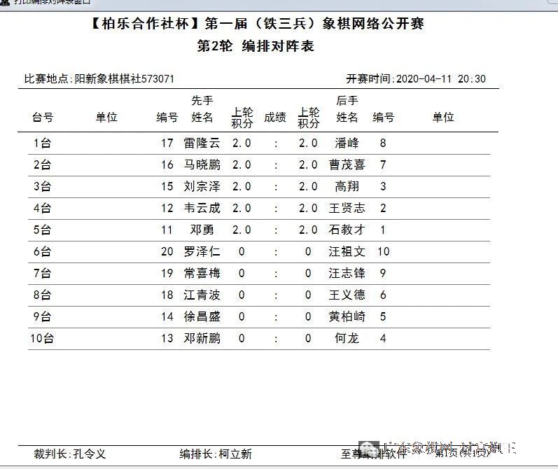 图片点击可在新窗口打开查看