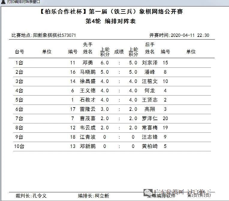 图片点击可在新窗口打开查看