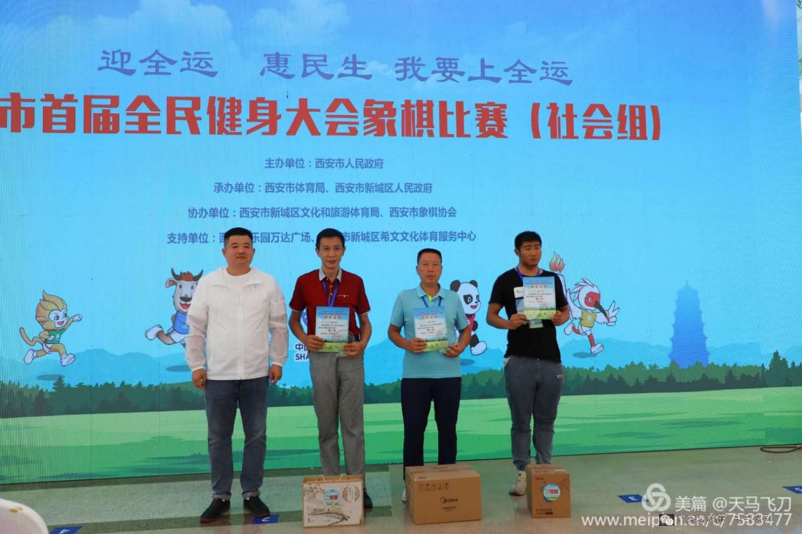 图片点击可在新窗口打开查看