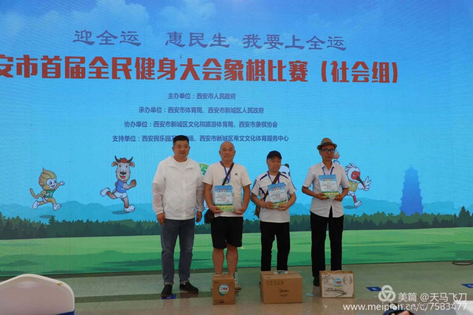 图片点击可在新窗口打开查看