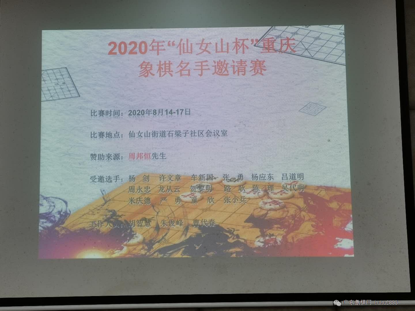 图片点击可在新窗口打开查看