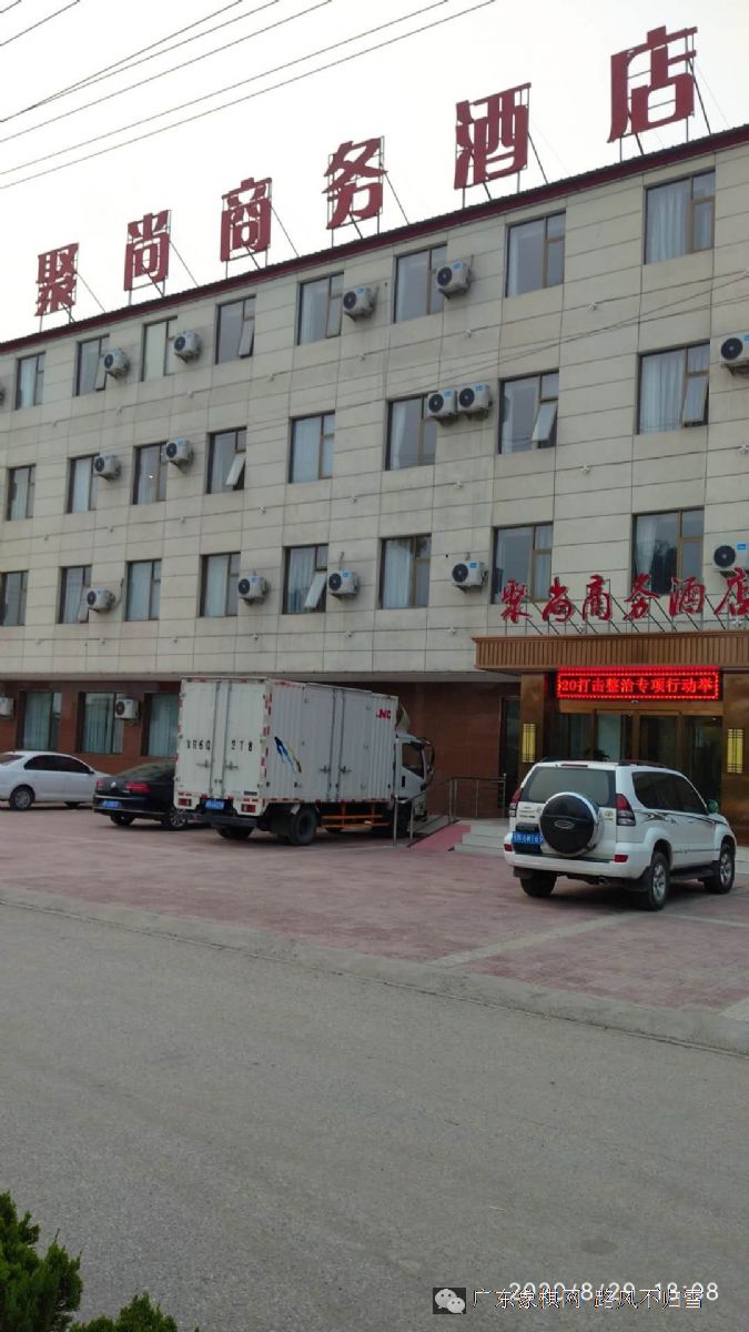 图片点击可在新窗口打开查看