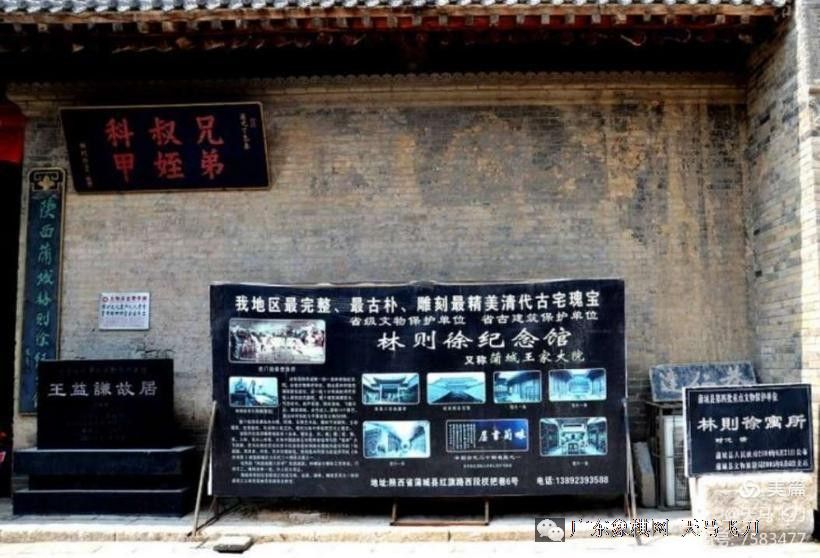 图片点击可在新窗口打开查看