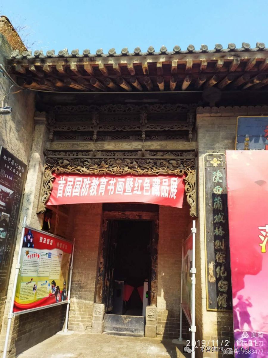 图片点击可在新窗口打开查看