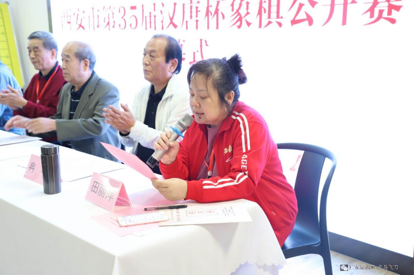 图片点击可在新窗口打开查看