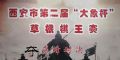 点击在新窗口浏览原图片
