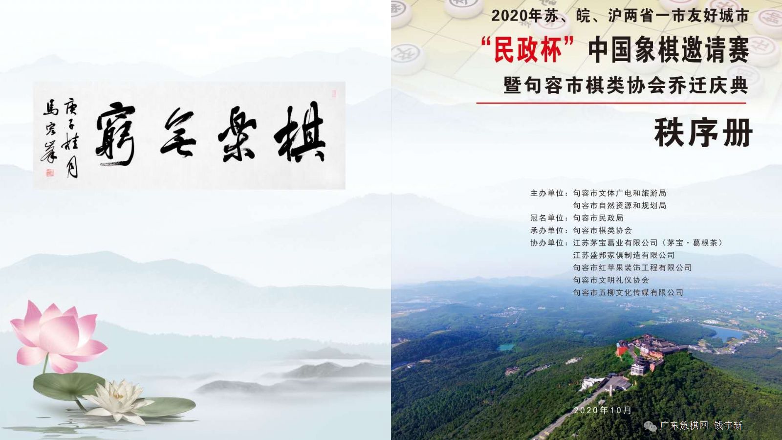 图片点击可在新窗口打开查看