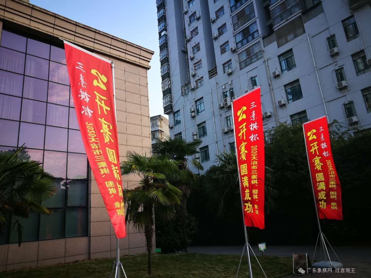 图片点击可在新窗口打开查看