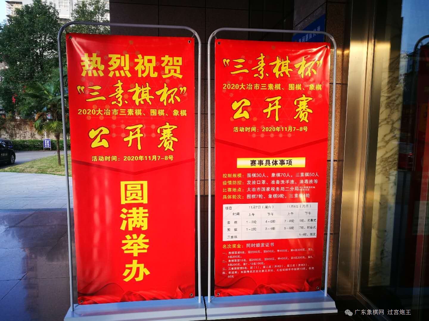 图片点击可在新窗口打开查看