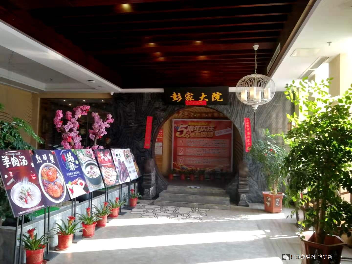 图片点击可在新窗口打开查看