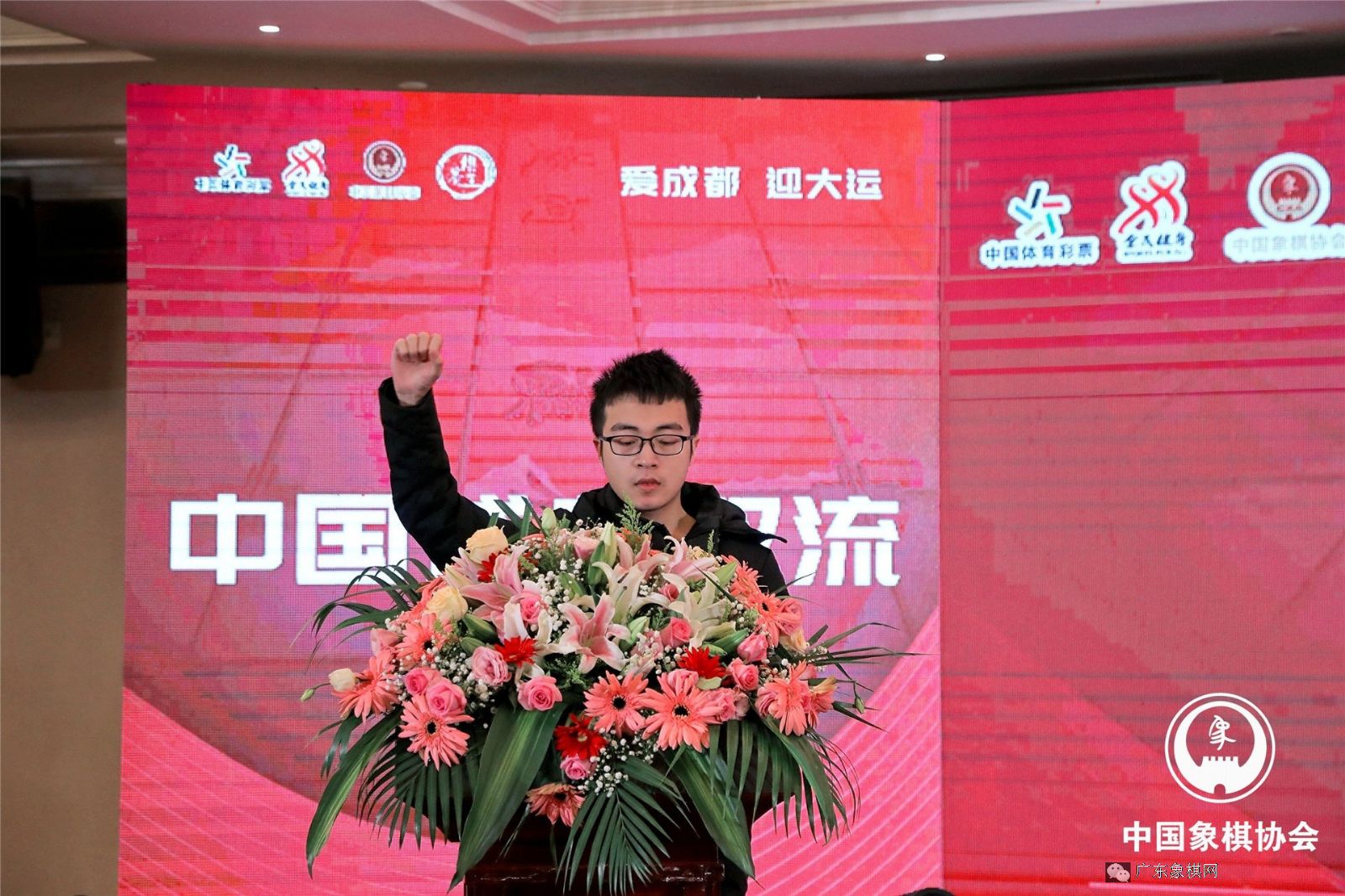 图片点击可在新窗口打开查看