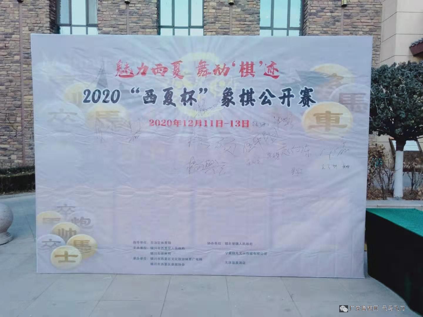 图片点击可在新窗口打开查看