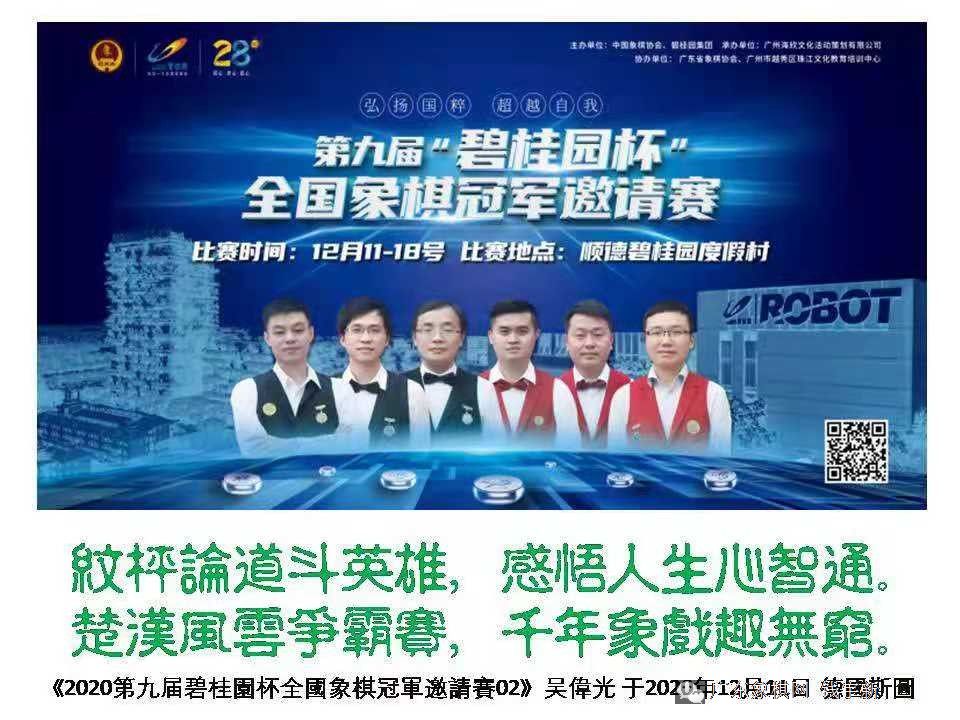 图片点击可在新窗口打开查看