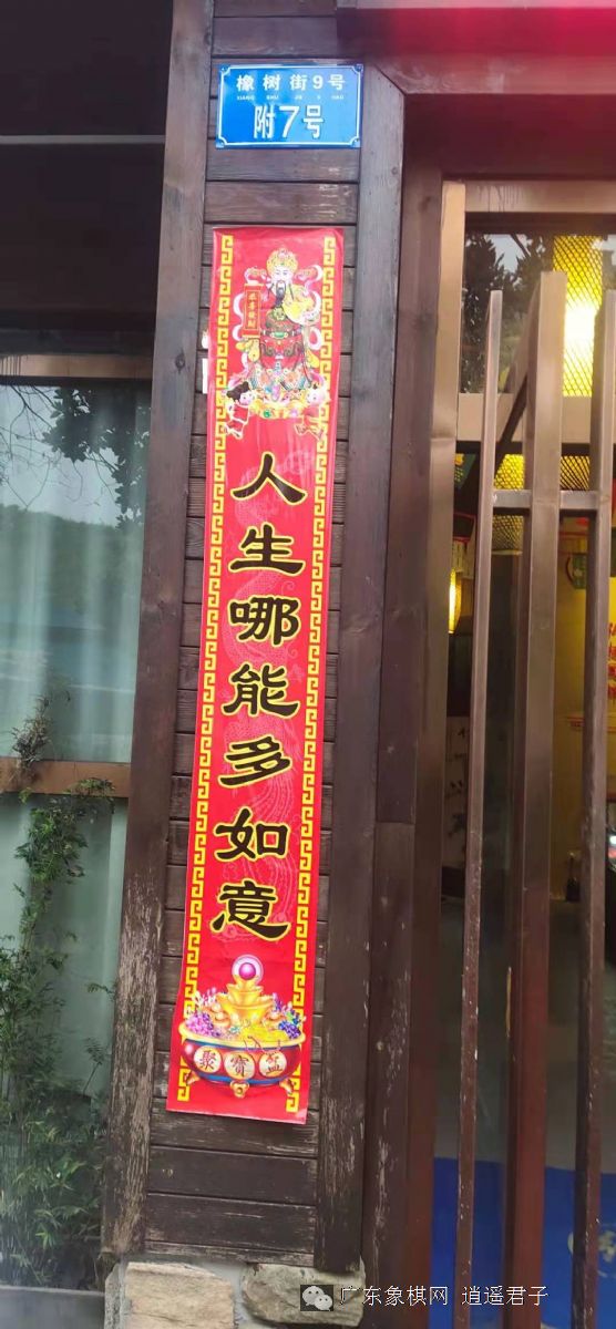 图片点击可在新窗口打开查看