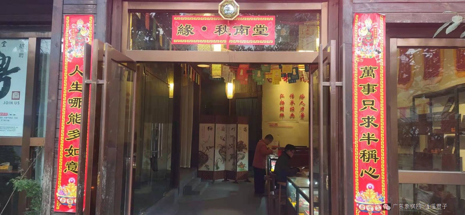 图片点击可在新窗口打开查看