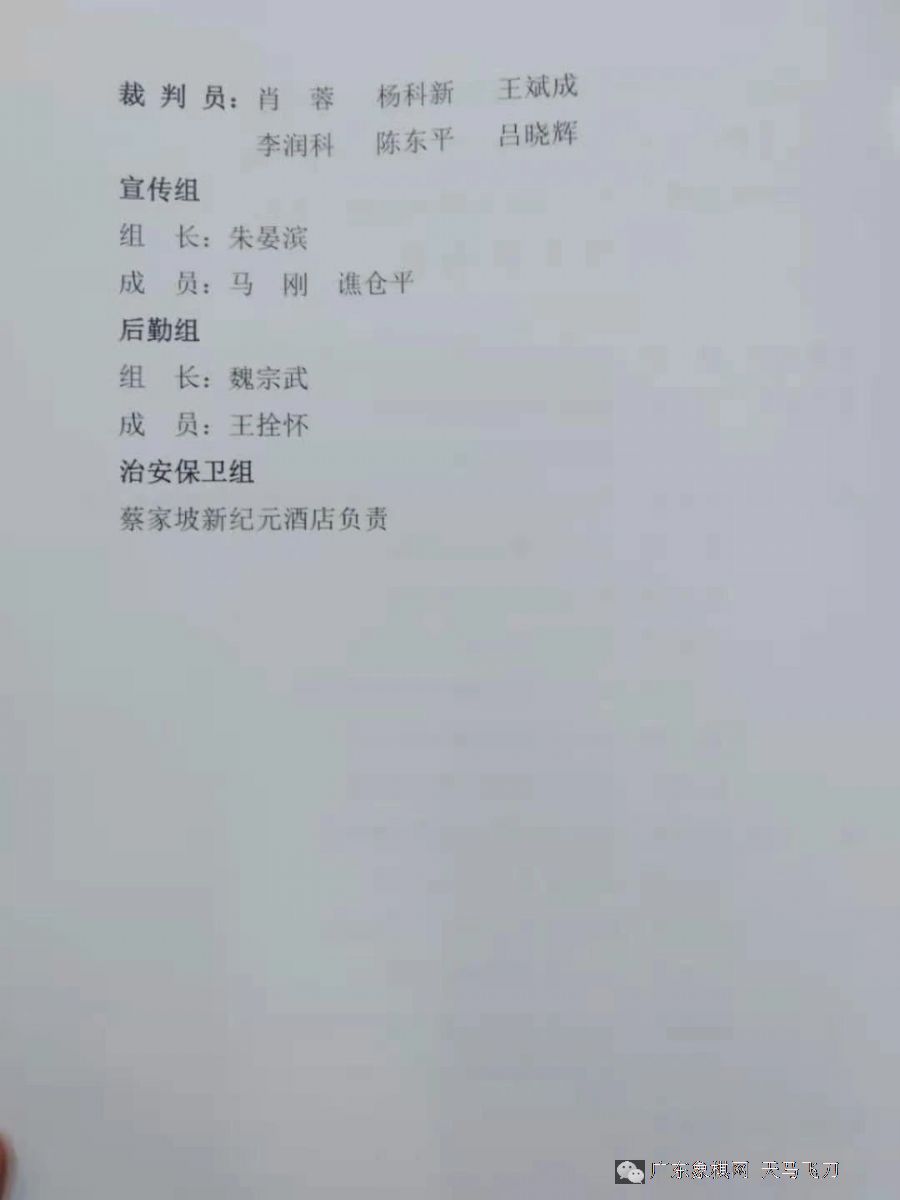 图片点击可在新窗口打开查看