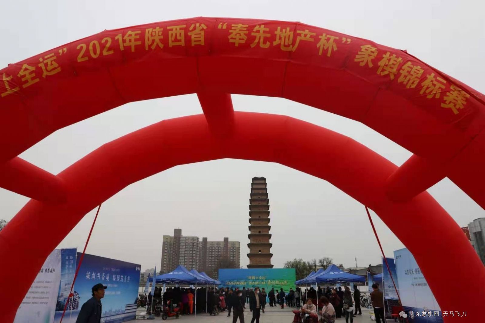 图片点击可在新窗口打开查看